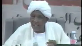 برفيسور عبدالله الطيب ندوة بعنوان محنة المثقفين العرب