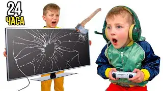 24 ЧАСА без лучшего друга ЧЕЛЛЕНДЖ, сильно поругались с братом