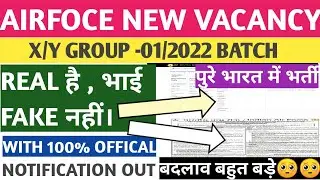 Airfoce x y group new vacancy 2021, airfoce x y group new online form date 2021, airfoce x y group