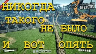 Satisfactory Update 4 Все в улучшения
