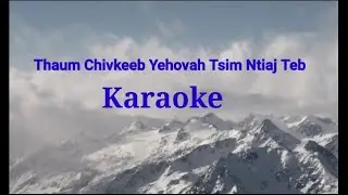 Nkauj Ntseeg // Thaum chivkeeb Yehovah tsim ntiaj teb karaoke