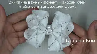 Придумала классные бантики.Бантики из репсовой ленты . Tutorial Bows . Diy Bow. Diy bows. Tutorials