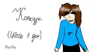 Konkyrs :3