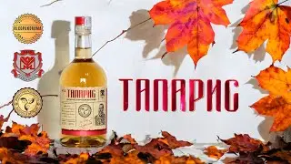 ТАПАРИС (Маньковичи)
