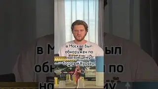 Может кто-то его знает? 🤔