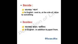 Preposition difference between (Beside and Besides)