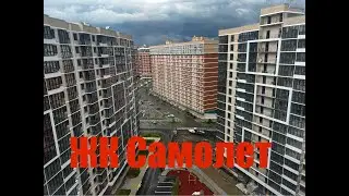 #Краснодар