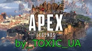 APEX моменти