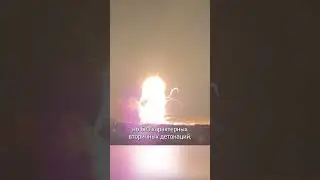 Мощный взрыв в Феодосии. Уничтожен БДК «Новочеркасск»