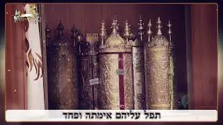 שירת הים בקהל רב ואמירת 'תפול עליהם' שלוש פעמים - חנוכה תשפ