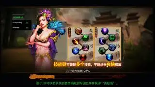 Dynasty Heroes MMOARPG MOD APK