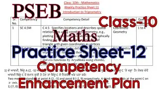 Solved Maths Practice Sheet-11/Class-10/Competency Enhancement plan/PSEB/@PSEBEDUCATE