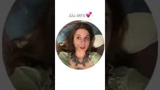 Контент для избранных в тг канале «это Люмос» 🥺💕
