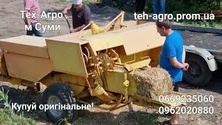 Прес-підбирач з Європи RIVIERRE CASALIS