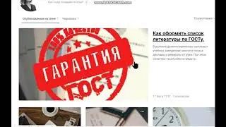 Студенческие работы от Эвелины - дистанционная помощь студентам