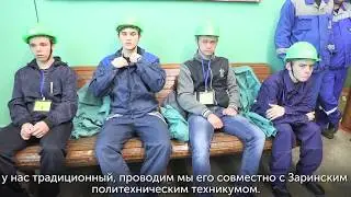 Молодая смена (Алтай-Кокс)
