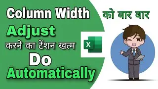 How to Auto Fit Column in Excel | Shortcut Trick to Adjust Column width in Excel | Tips and Tricks