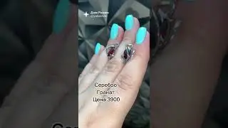 2 августа 2024 г.