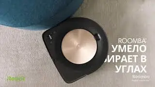 iRobot Roomba s9+ cамый совершенный робот-пылесос в мире