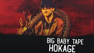 BIG BABY TAPE-HOKAGE➡️Music By WinN