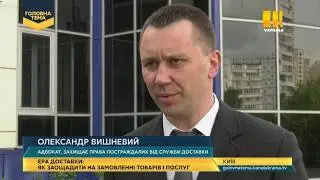 Адвокат Вишневий Олександр  для програми “Головна тема” на телеканалі “Україна”