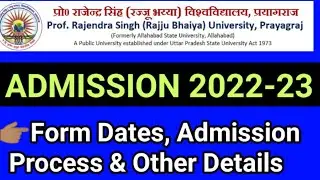 Rajju Bhaiya State  University Allahabad Admission 2022 / Rajju Bhaiya University admission process