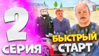 ⚡️ПУТЬ БОМЖА на МАТРЕШКА РП #2. КАК ПОДНЯТЬСЯ НОВИЧКУ на МАТРЕШКА РП. КАК НАЧАТЬ ИГРАТЬ.