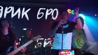Ярик Бро - Девочка с улыбкой на лице / ЧитМил и Ярик Бро / Клуб Город / Москва / 24-03-2023