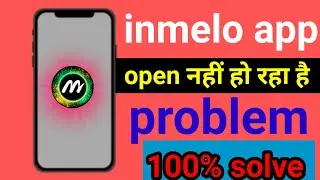 inmelo app not opening problem solve । inmelo app not opening । inmelo app