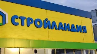 Химией испортила руки