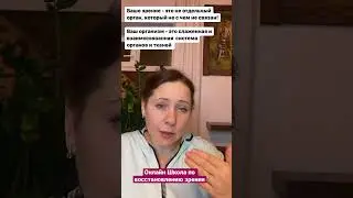 Онлайн школе по восстановлению зрения 