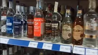 Донецк ♥ Супермаркет★ Цены и наличие товара