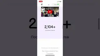 Мобильная версия интернет-магазина детских товаров. Разработано в infodes