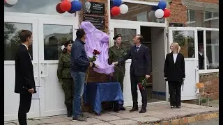Открытие мемориальной доски Е.А. Смоленцева