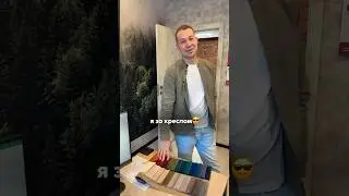 Были в такой ситуации? 😅 В нашем магазине, мы всегда подскажем с выбором ❤️ DreamBag.ru #мебель