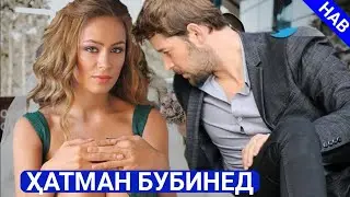ХИДОЯТ 180 БИОГРАФИЯ ХОНУМ ОЛАМ 2020
