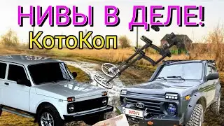 НАХОДКА в 270кг! Цена на МТАЛЛ РАСТËТ! Коп 2023. Часть1.