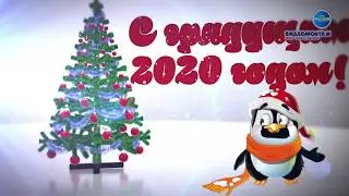 Пожелания к 2020 году ВидеоХит от АГАЛИТ