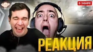 БРАТИШКИН СМОТРИТ - ПАРОДИЯ на TWITCH (все стримеры и все форматы)