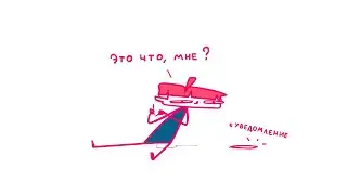 что то важное
