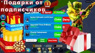 Проверка почты в ТТД часть 4