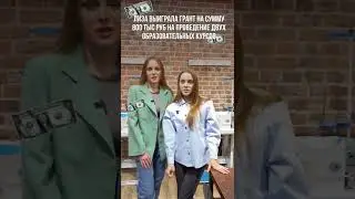 Обыкновенные герои. Полина и Лиза Солодовы