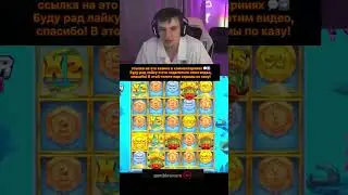 стрим казино и заносы недели , игра razor returns