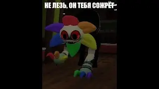 DANDY'S WORLD | Встреча с Твистед Дэнди с одним ХП и в одиночку