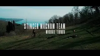 Stinger Magnum Team райдер Михаил Тиунов