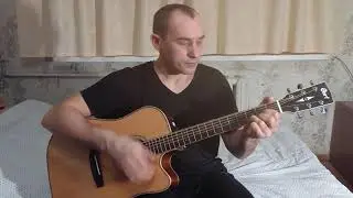 Кино - Печаль (гитара)