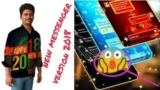 How to new messenger version_2018