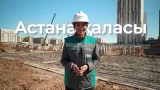 Bilim тұрғын үй кешеніне қош келдіңіздер!
