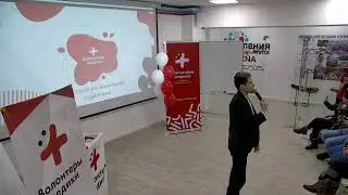 Образовательный интенсив для стартапов 