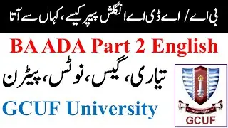 Gcuf Ba Ada Part  2 English - Guess Paper 2023 - Paper Pattern - Paper Scheme - High Marks Gcuf
